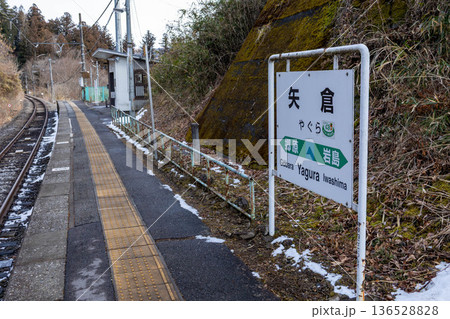 JR吾妻線　矢倉駅　群馬県東吾妻町 136528828