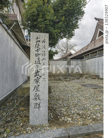 武家の誇りを刻む、お徒士町通りの史跡石柱 136529907