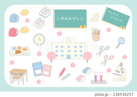 学校・入学に使えるシンプルイラスト 学校・入学に使えるシンプルイラスト 136530257
