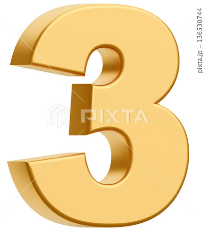 3D素材_数字_3_メタリック_黄色 3D素材_数字_3_メタリック_黄色 136530744