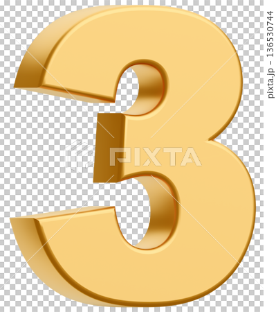 3D素材_数字_3_メタリック_黄色 3D素材_数字_3_メタリック_黄色 136530744