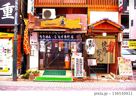 鹿児島中央駅一番街シラスとちりめん販売の店 136530911