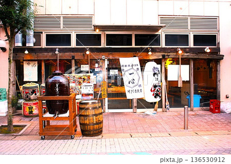 鹿児島中央駅一番街飲食店 鹿児島中央駅一番街飲食店 136530912