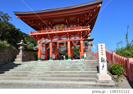 鵜戸神宮 楼門 宮崎県日南市 鵜戸神宮 楼門 宮崎県日南市 136531122