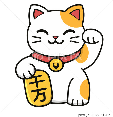 Lucky cat white orange cartoon smiling gold coin Japanese happiness charm Lucky cat white orange cartoon smiling gold coin Japanese happiness charm 136531562