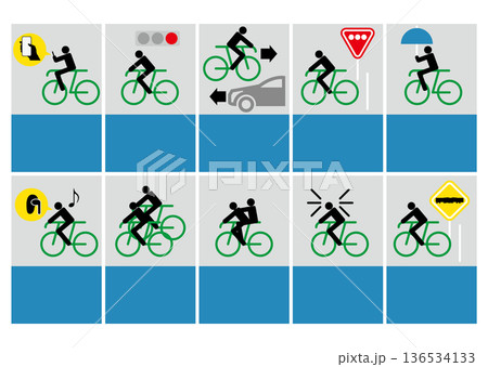 自転車と交通ルール 自転車と交通ルール 136534133