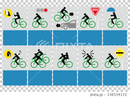 自転車と交通ルール 自転車と交通ルール 136534133