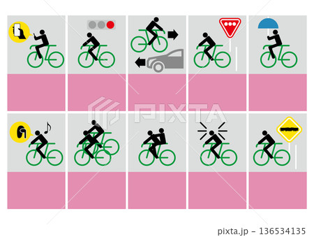 自転車と交通ルール 136534135