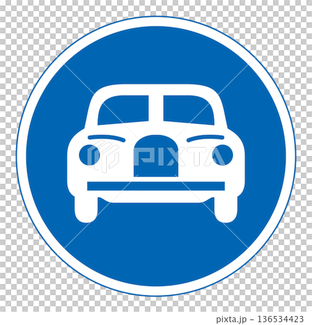 僅限汽車使用的交通標誌 136534423