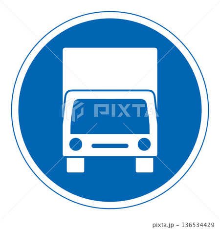 規制標識　許可車両専用 136534429