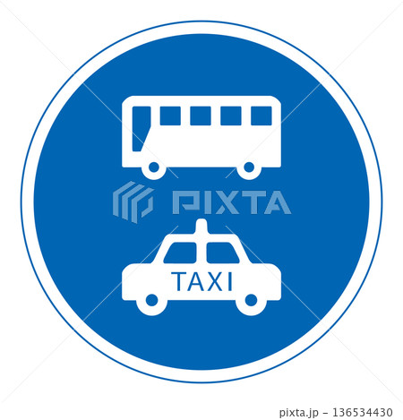 規制標識　許可車両（組合せ）専用 136534430