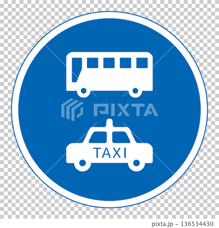 規制標識　許可車両（組合せ）専用 136534430