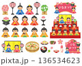 かわいいひな祭りのイラスト素材セット 136534623