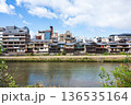 鴨川対岸から見る京都先斗町 136535164