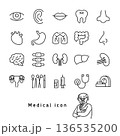 臓器や道具の医療アイコン 136535200