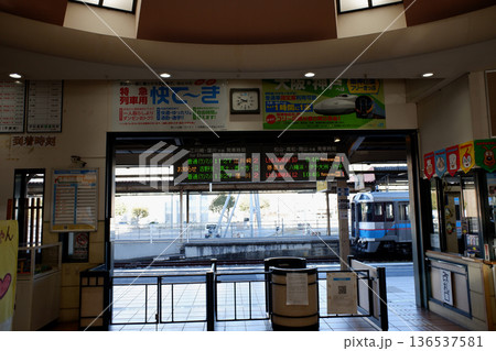 愛媛県 宇和島駅改札 愛媛県 宇和島駅改札 136537581