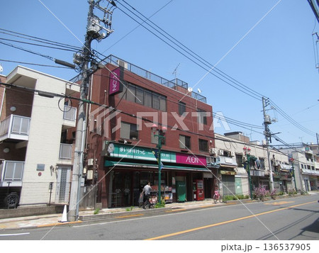 清川二丁目付近 清川二丁目付近 136537905