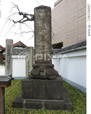 横浜市神奈川区の慶運寺にある浦島寺碑 136538087