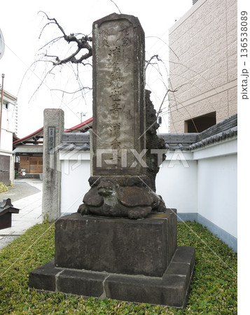 横浜市神奈川区の慶運寺にある浦島寺碑 横浜市神奈川区の慶運寺にある浦島寺碑 136538089