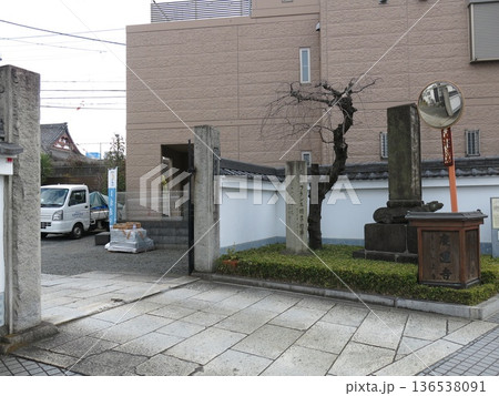 横浜市神奈川区の慶運寺(山門・浦島寺碑・「史跡 フランス領事館跡」の石碑) 横浜市神奈川区の慶運寺(山門・浦島寺碑・「史跡 フランス領事館跡」の石碑) 136538091