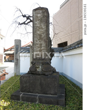 横浜市神奈川区の慶運寺にある浦島寺碑 横浜市神奈川区の慶運寺にある浦島寺碑 136539181