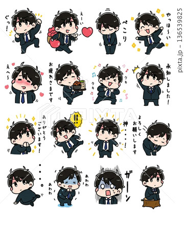 サラリーマンのスタンプ 136539825
