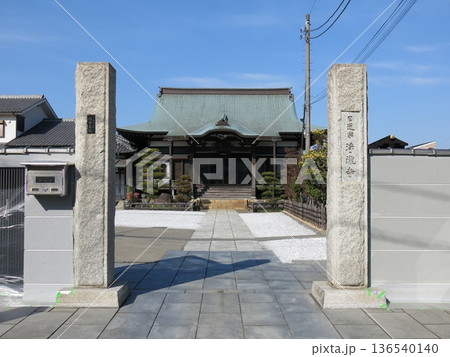 横浜市神奈川区の浄瀧寺（山門・本堂） 136540140