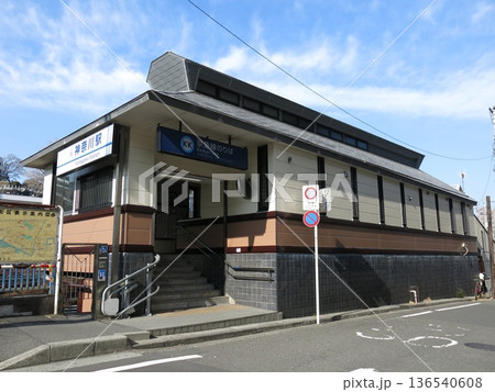 京急本線の神奈川駅 京急本線の神奈川駅 136540608