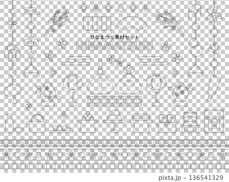 ひな祭り　素材セット　線のみ 136541329