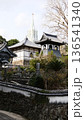 和と洋が交差する平戸の風景　ザビエル記念教会 136541340