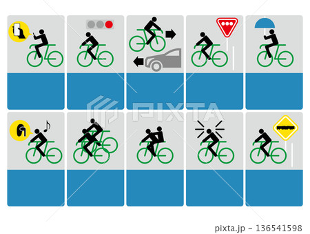 自転車と交通ルール 自転車と交通ルール 136541598