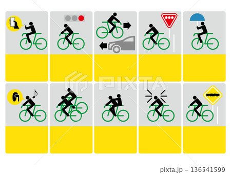 自転車と交通ルール 自転車と交通ルール 136541599