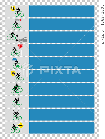 自転車と交通ルール 136541601