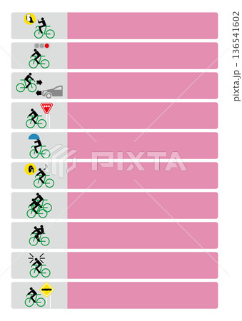 自転車と交通ルール 136541602