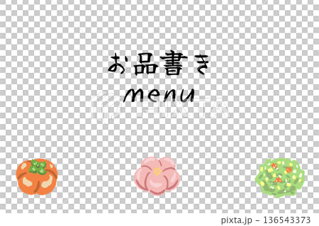 日式甜點菜單模板，附有練切插圖。 136543373