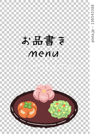 直式選單模板,搭配什錦練切拼盤。 直式選單模板,搭配什錦練切拼盤。 136543388