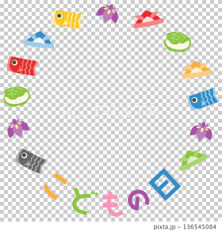 兒童節鯉魚彩帶和字母框 136545084