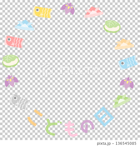 兒童節鯉魚飄帶框架 兒童節鯉魚飄帶框架 136545085