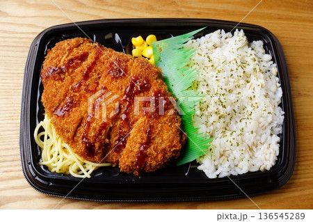 メンチカツ弁当 136545289
