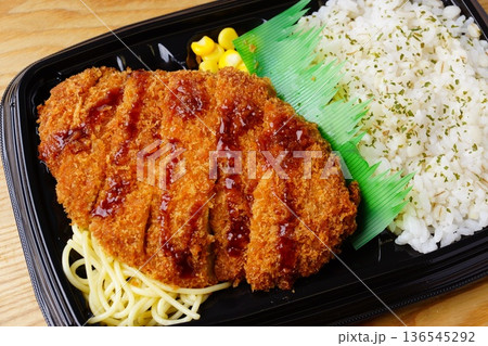 メンチカツ弁当 136545292