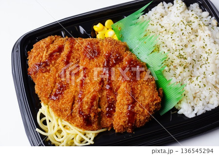 メンチカツ弁当 メンチカツ弁当 136545294