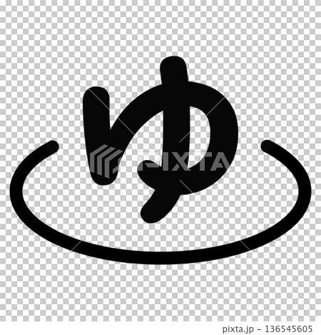 黑色溫泉標記“Yu”(透明) 黑色溫泉標記“Yu”(透明) 136545605