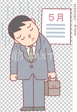 疾病・疾患・病気 - 五月病・燃え尽き症候群・意欲低下 136545934