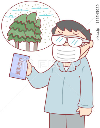 疾病・疾患・病気 - 花粉症・花粉症対策 136545989