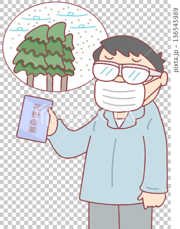疾病・疾患・病気 - 花粉症・花粉症対策 136545989