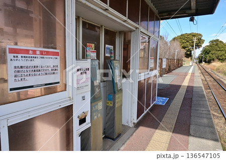 向ヶ丘駅(むこうがおかえき)豊橋鉄道渥美線 向ヶ丘駅(むこうがおかえき)豊橋鉄道渥美線 136547105