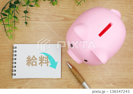 下がる給料のイメージ 136547243