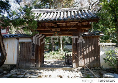 愛媛県松山市　石手寺本坊 136548385