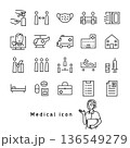 治療と救急医療の医療アイコン 136549279