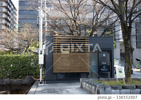 大阪／豊津公園の卒煙支援ブース（2026年1月撮影） 136552807